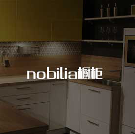 nobilia橱柜