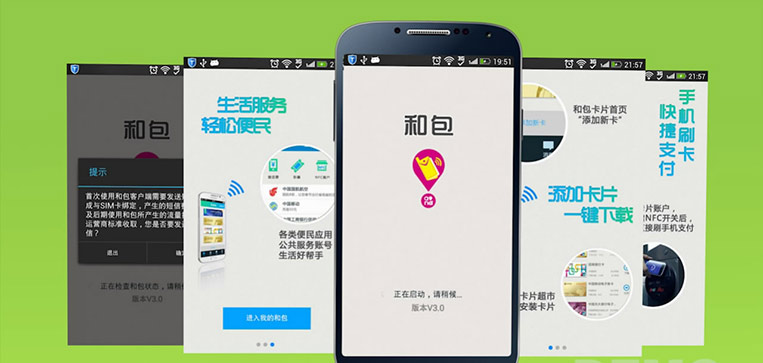手机网站制作与APP制作结果有什么不同？