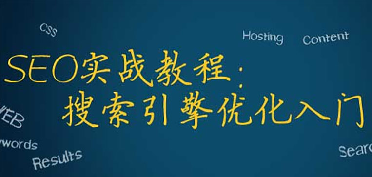 企业建网站要避免哪些内容重复？