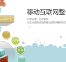 公司建站做电子商务应多考虑技术细节