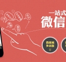 电商平台开发需要关注非流量数据监测