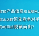 新网站如何做推广？学好软文写作技巧