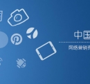 SEM初涉易犯的两个错误