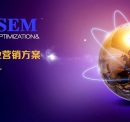 搜索引擎营销（SEM）的目标是什么?